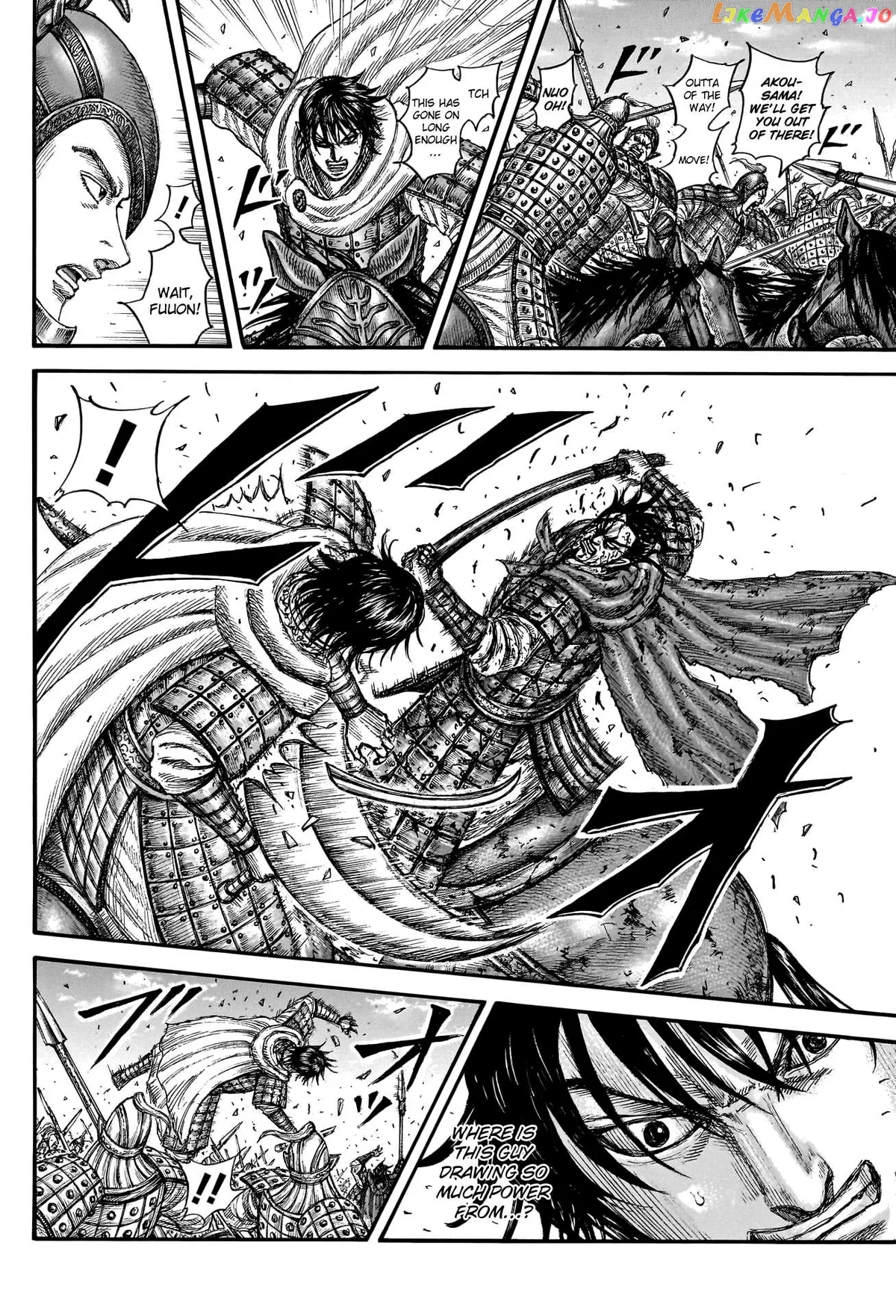 Read Kingdom  Manga chapter 776 image 14 on Lezhin