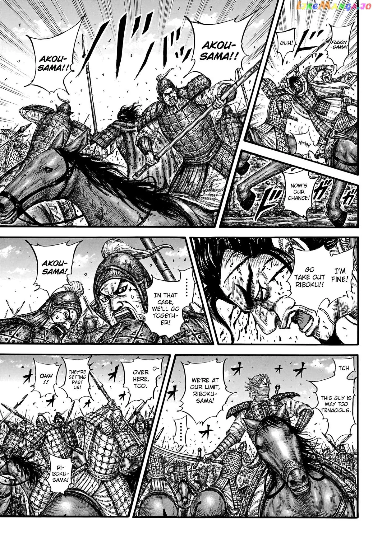 Read Kingdom  Manga chapter 776 image 15 on Lezhin