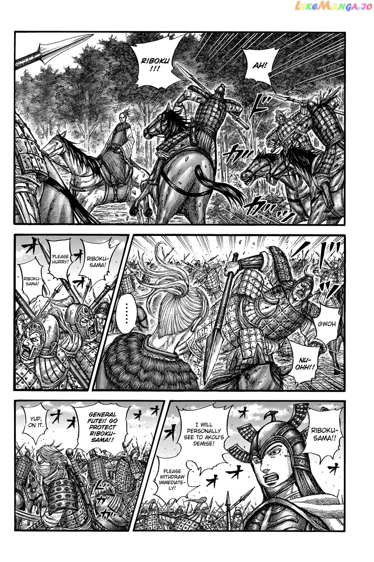 Read Kingdom  Manga chapter 776 image 16 on Lezhin