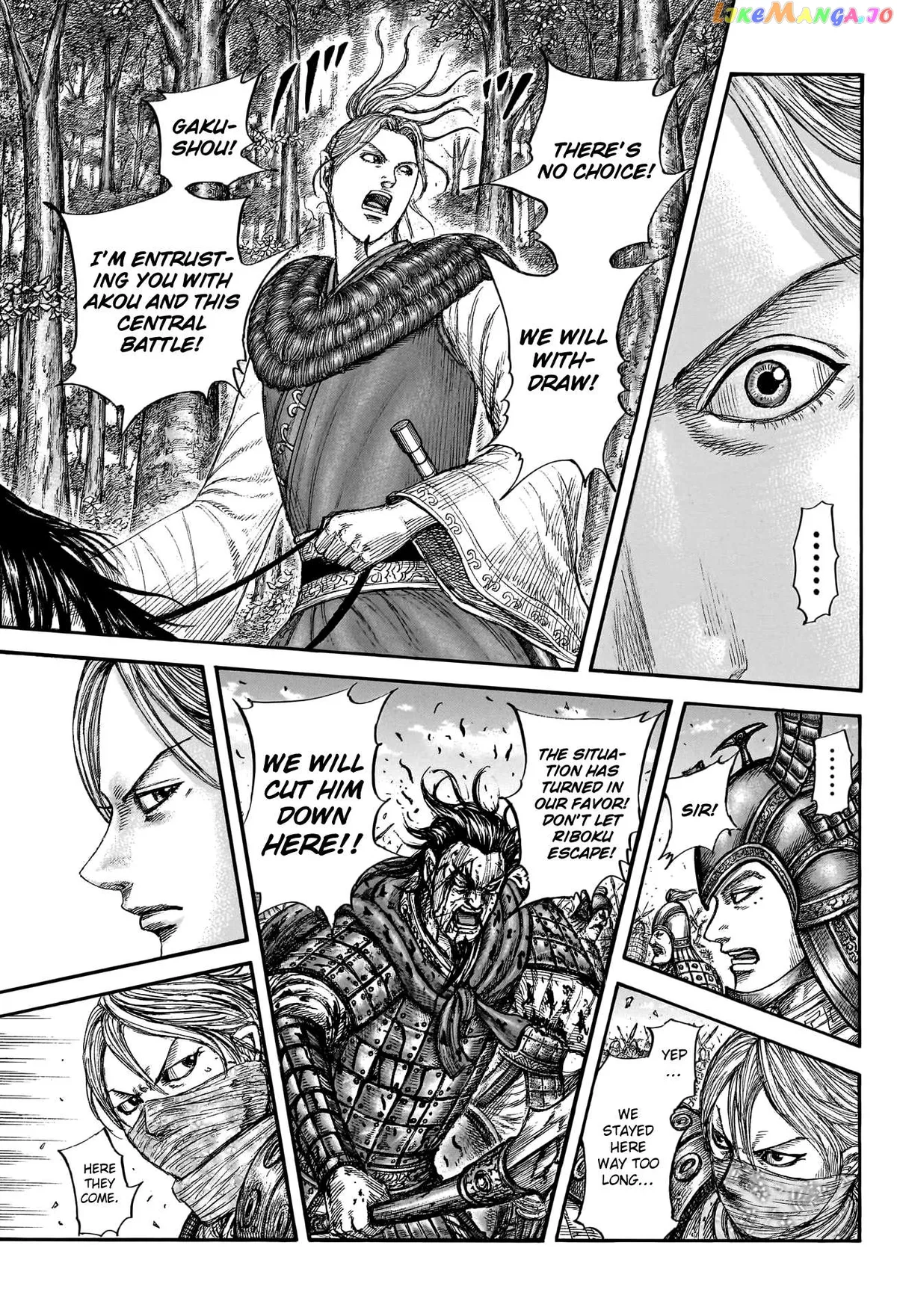 Read Kingdom  Manga chapter 776 image 17 on Lezhin