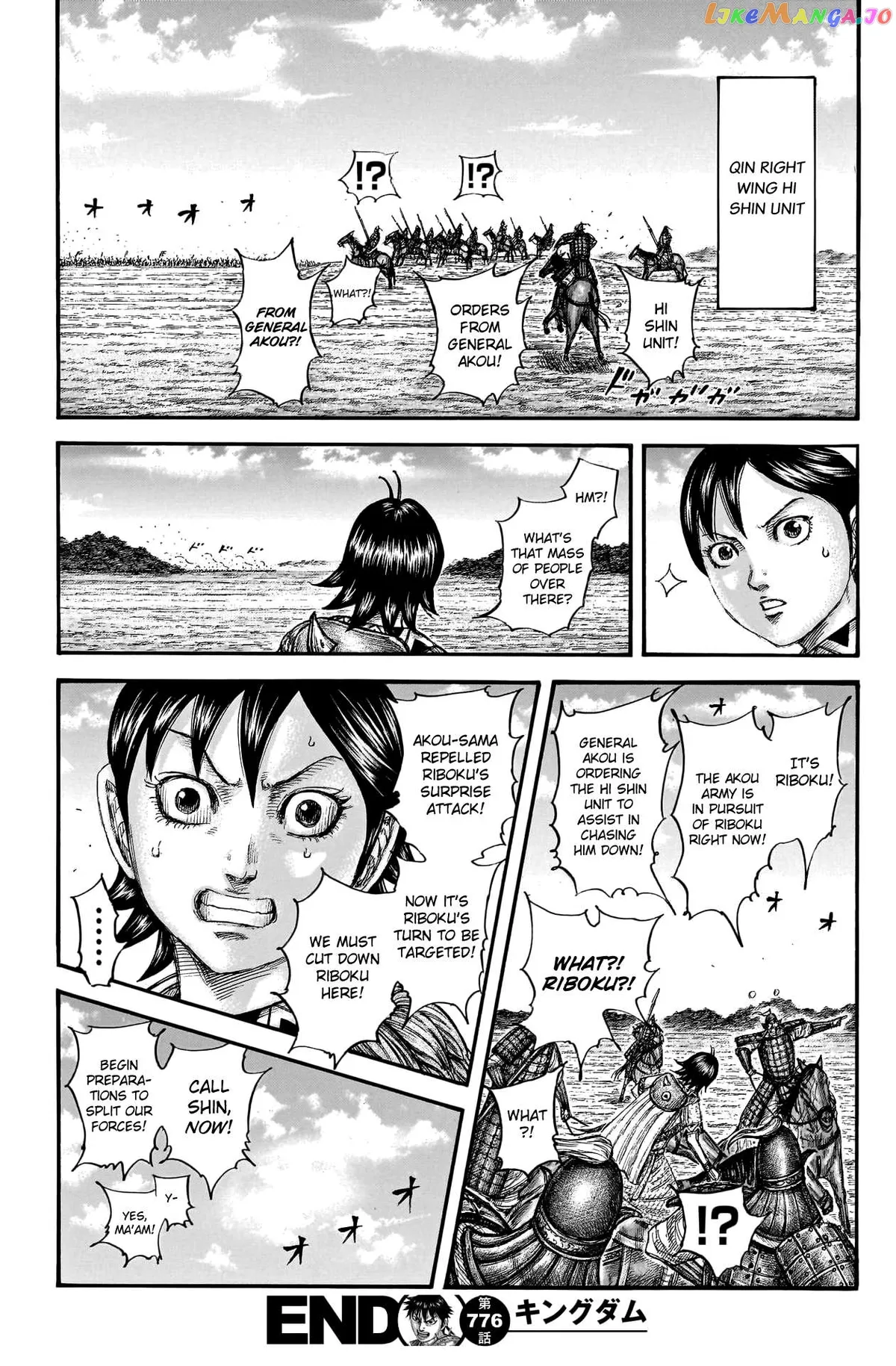 Read Kingdom  Manga chapter 776 image 19 on Lezhin