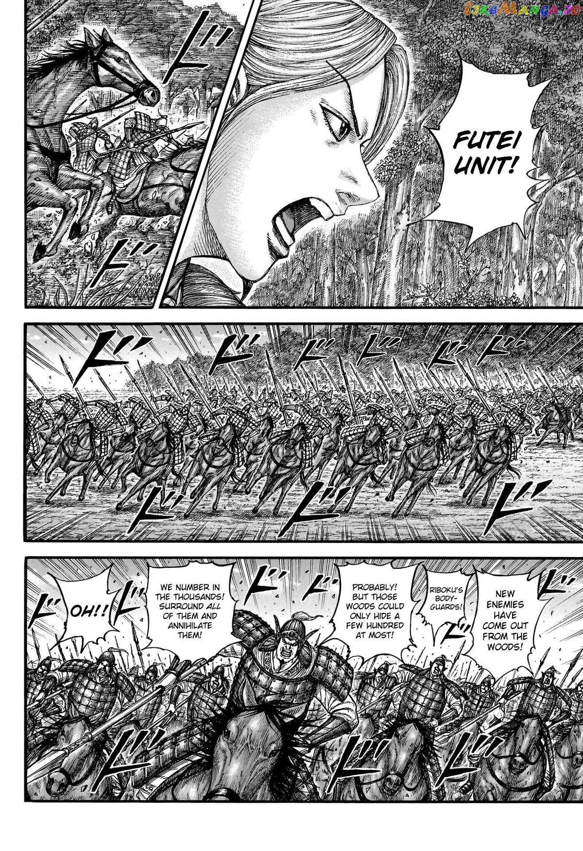 Read Kingdom  Manga chapter 776 image 4 on Lezhin