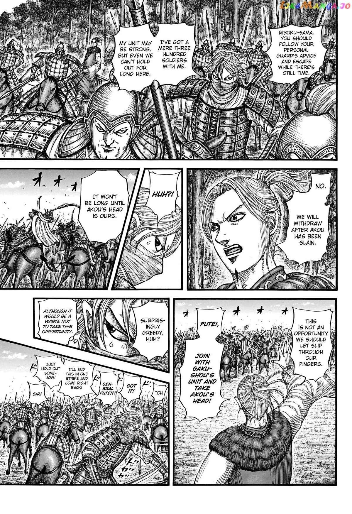 Read Kingdom  Manga chapter 776 image 5 on Lezhin