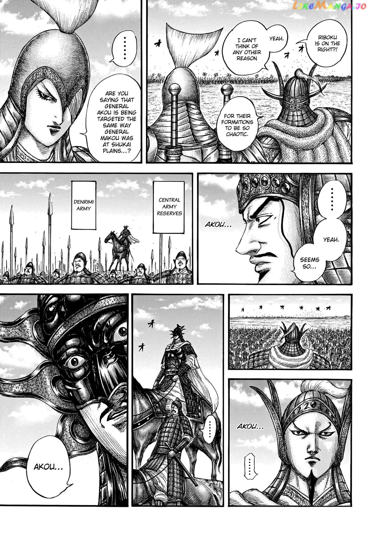 Read Kingdom  Manga chapter 776 image 7 on Lezhin