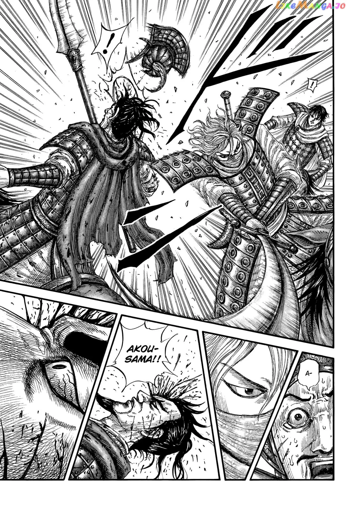 Read Kingdom  Manga chapter 776 image 9 on Lezhin