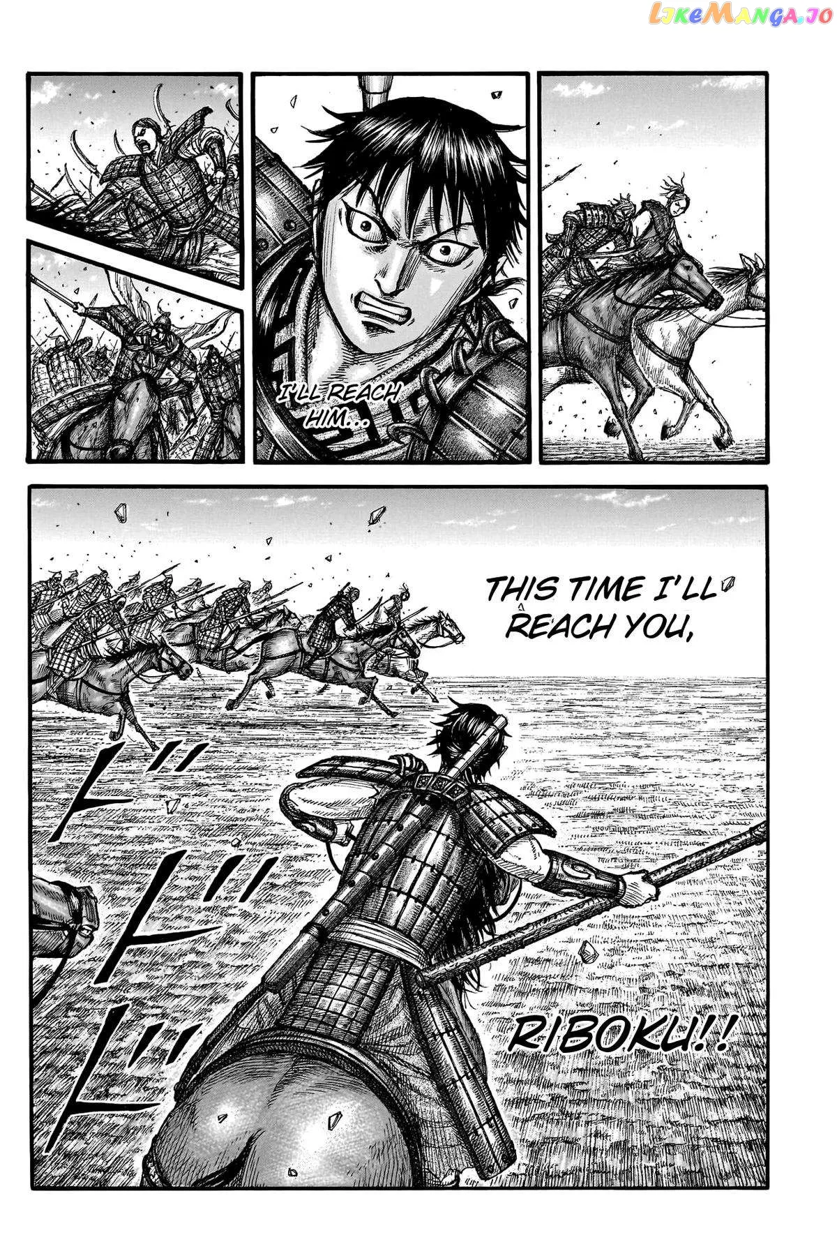 Read Kingdom  Manga chapter 777 image 16 on Lezhin