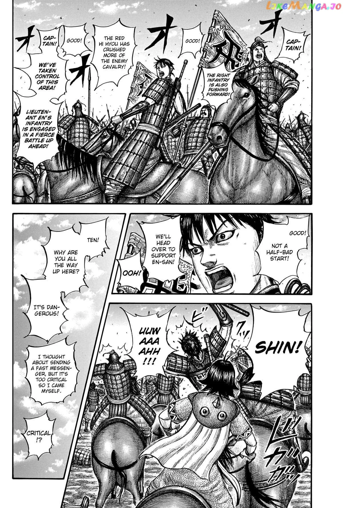 Read Kingdom  Manga chapter 777 image 2 on Lezhin