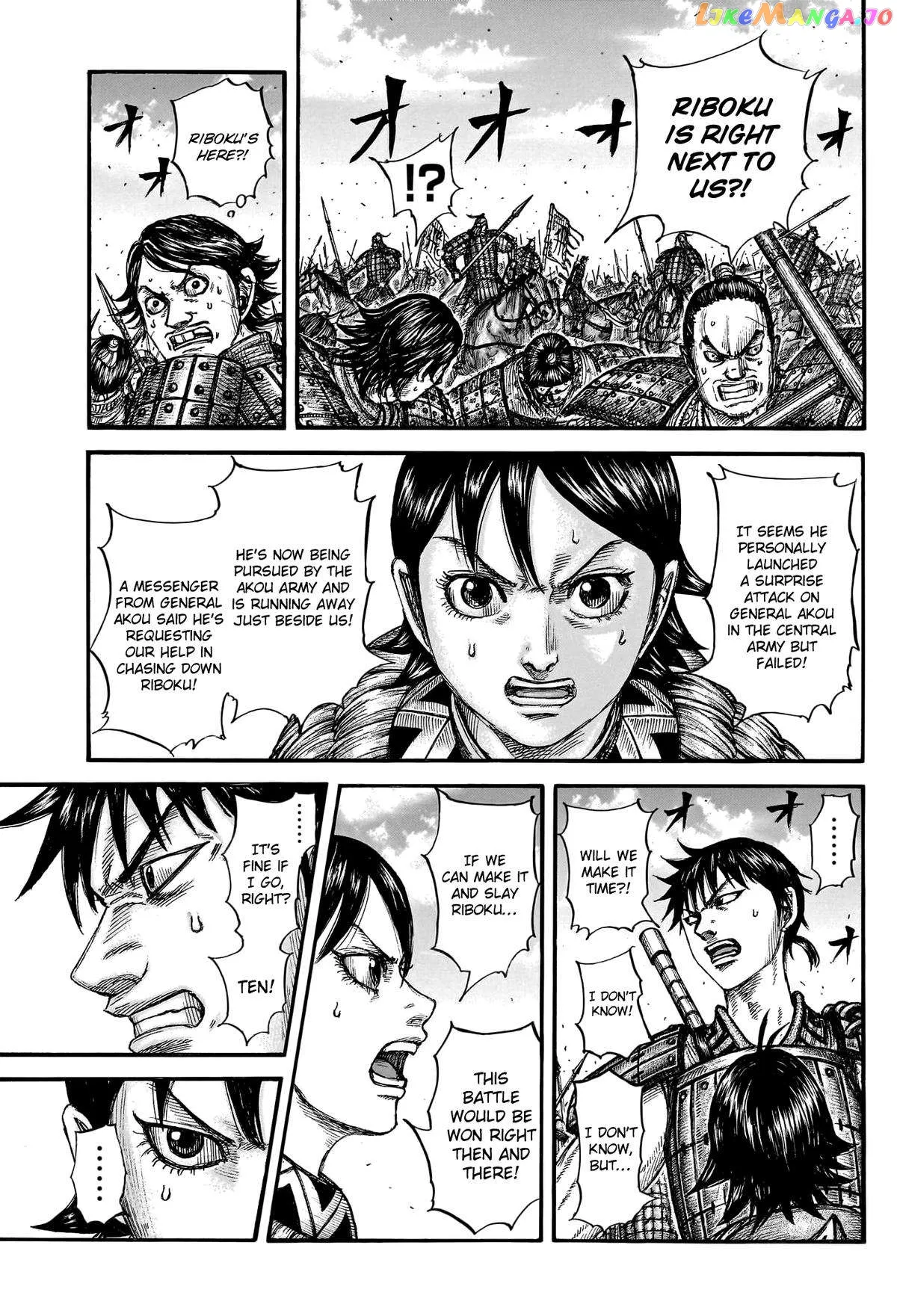 Read Kingdom  Manga chapter 777 image 3 on Lezhin