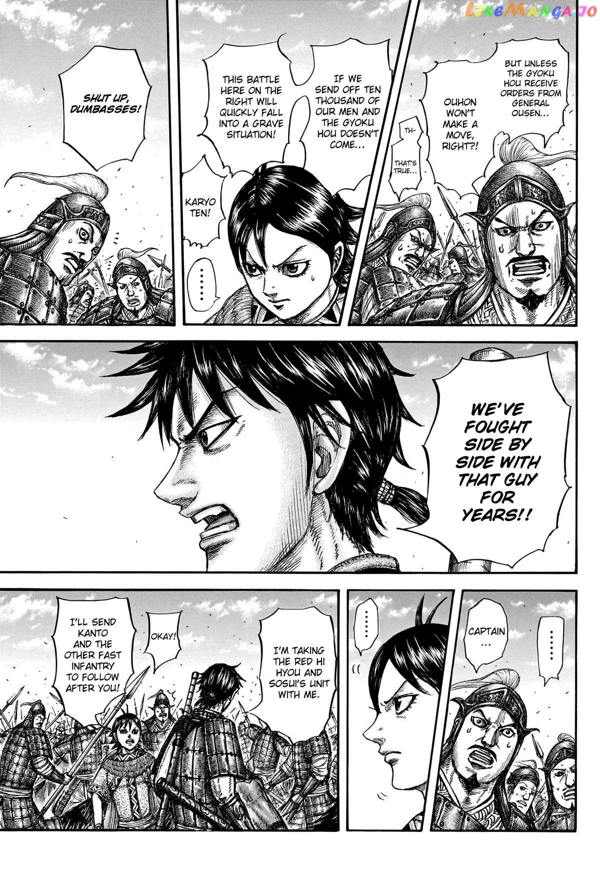 Read Kingdom  Manga chapter 777 image 5 on Lezhin
