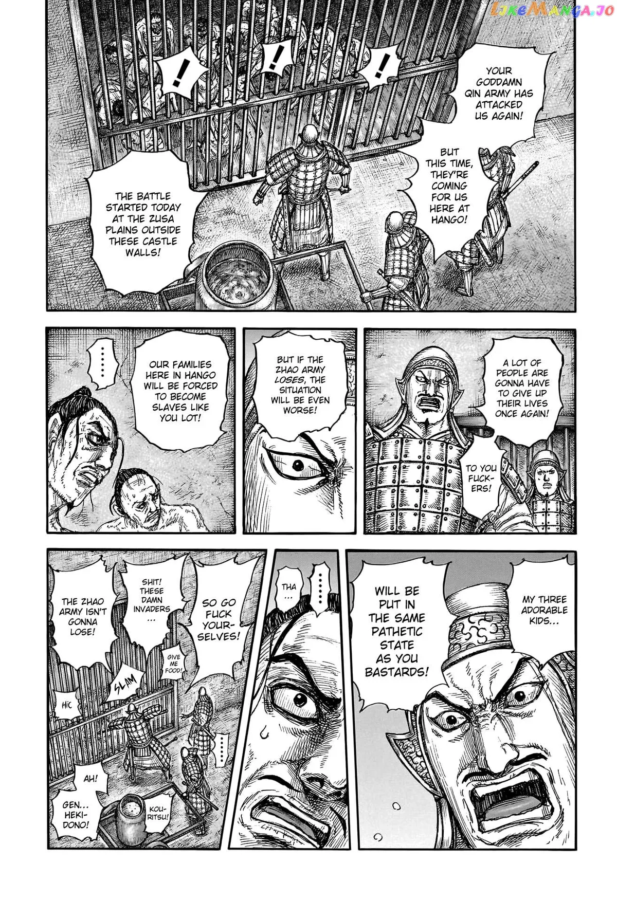 Read Kingdom  Manga chapter 778 image 17 on Lezhin
