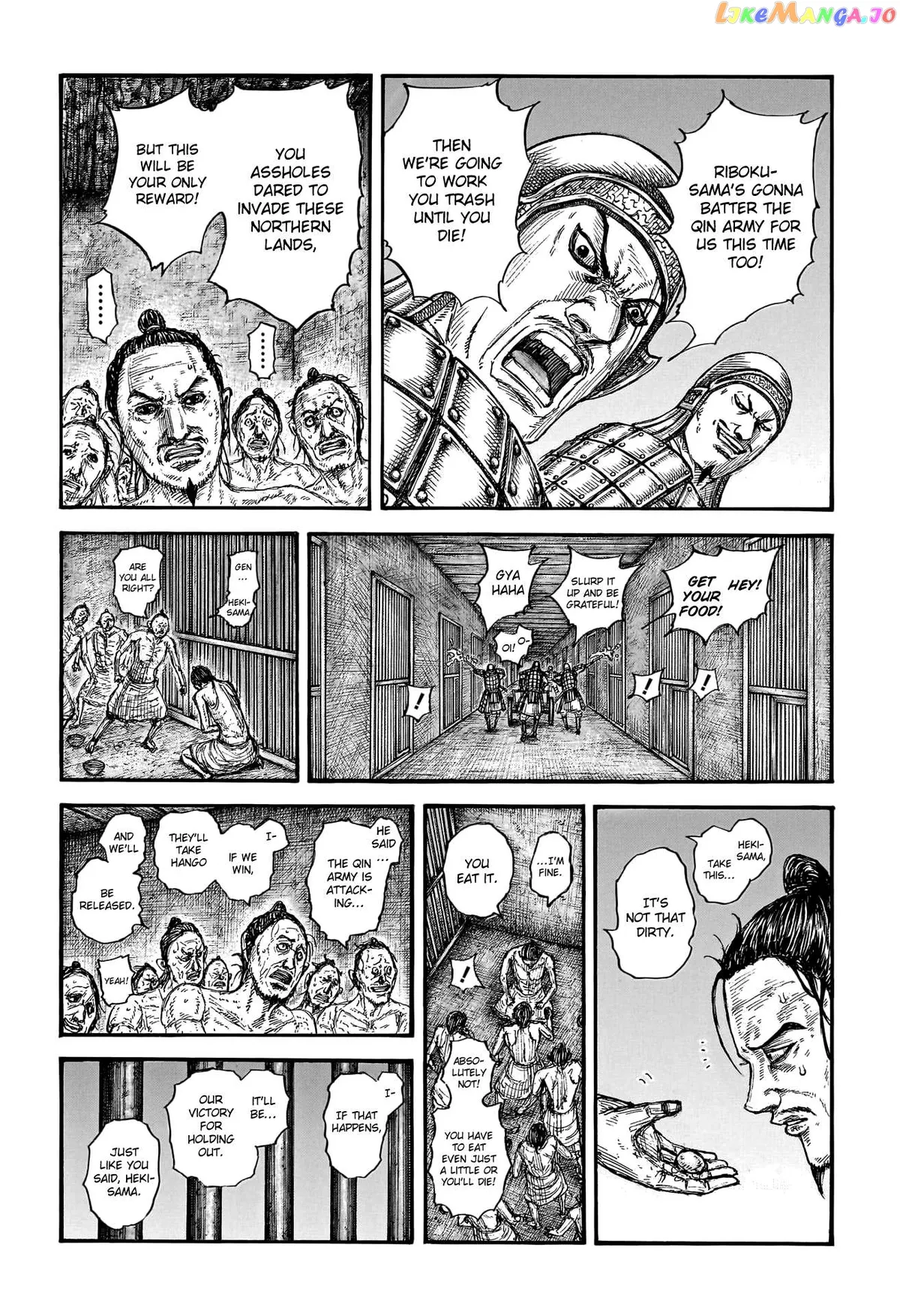Read Kingdom  Manga chapter 778 image 18 on Lezhin