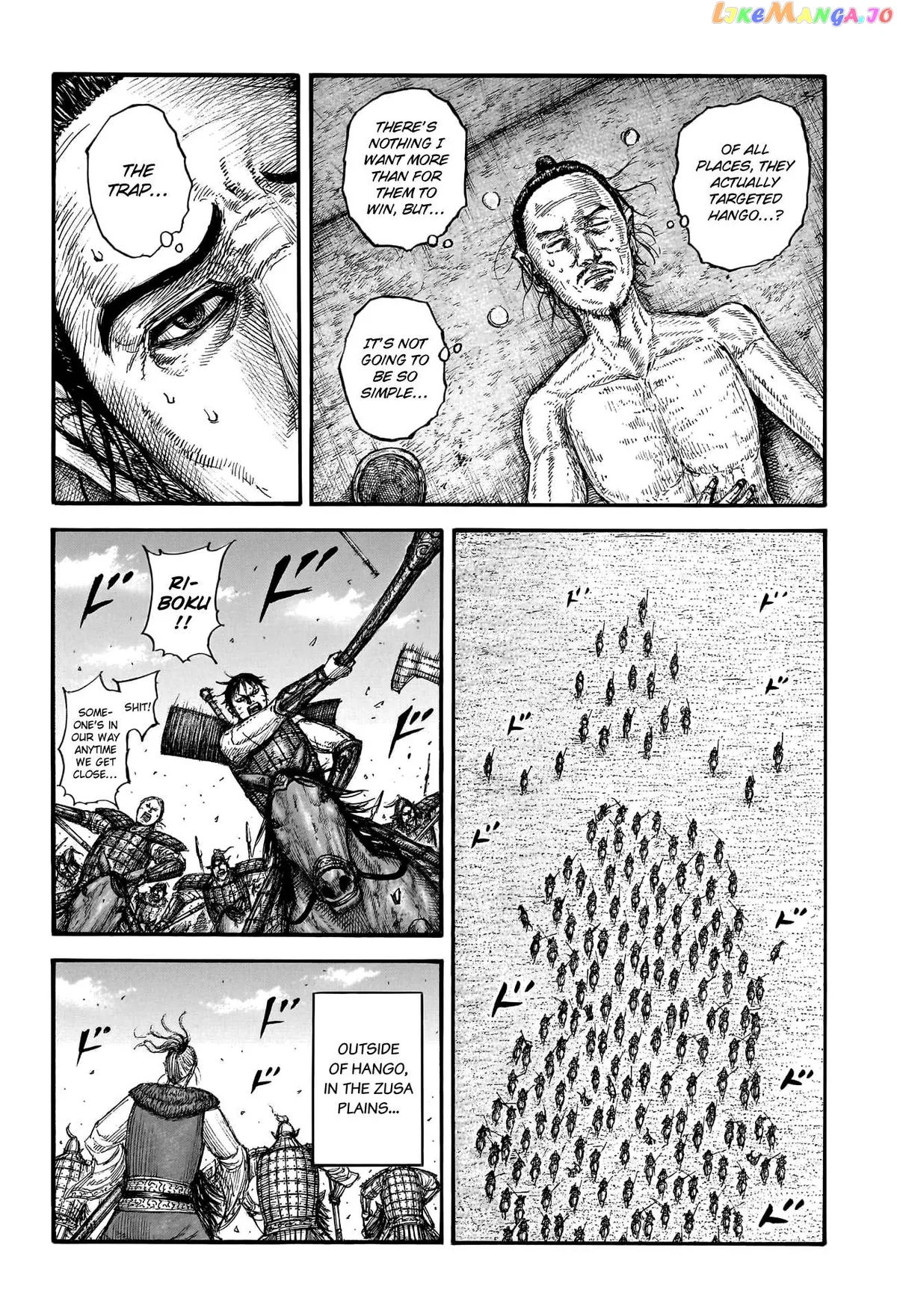 Read Kingdom  Manga chapter 778 image 20 on Lezhin