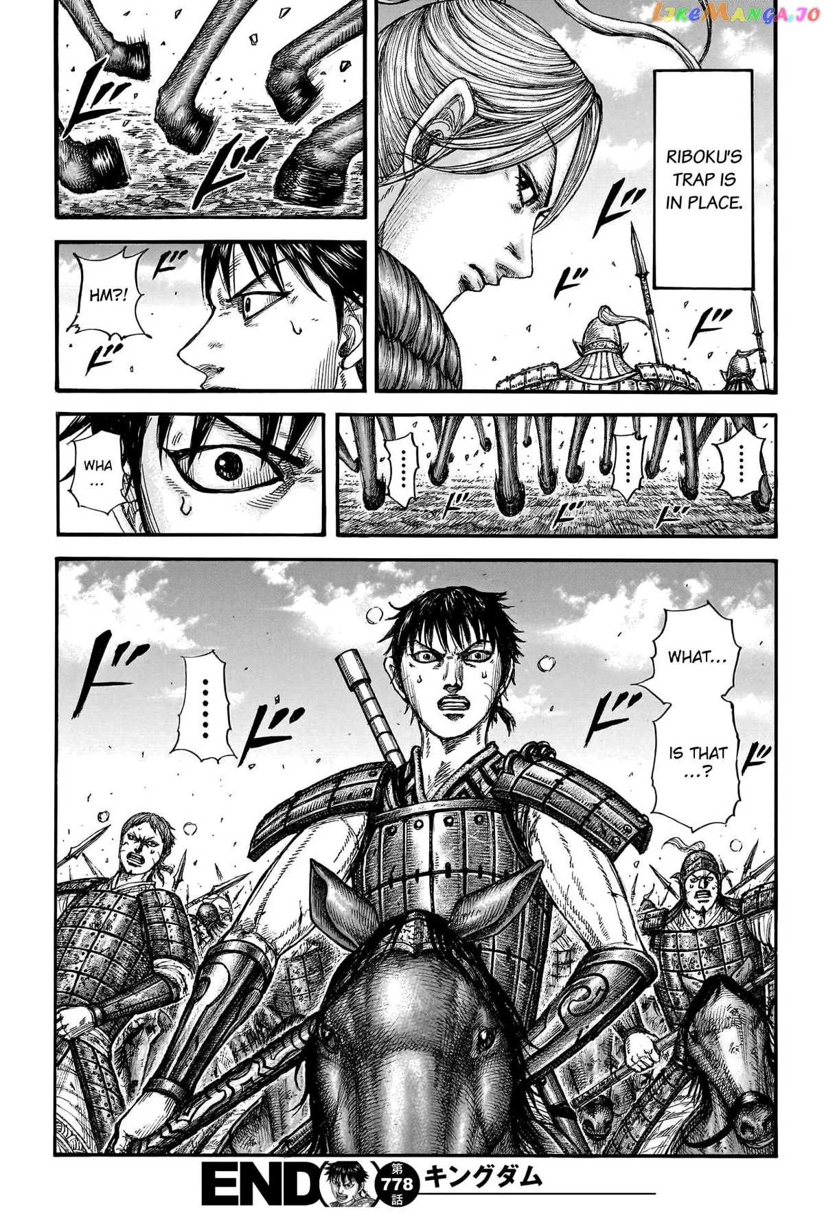 Read Kingdom  Manga chapter 778 image 21 on Lezhin