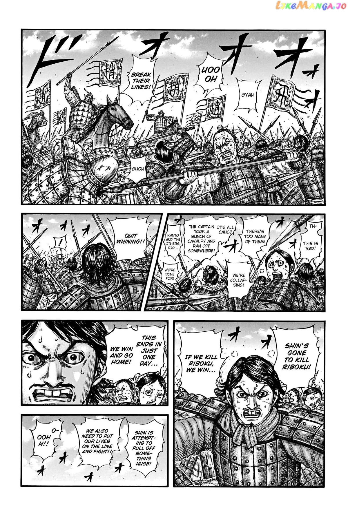 Read Kingdom  Manga chapter 778 image 3 on Lezhin