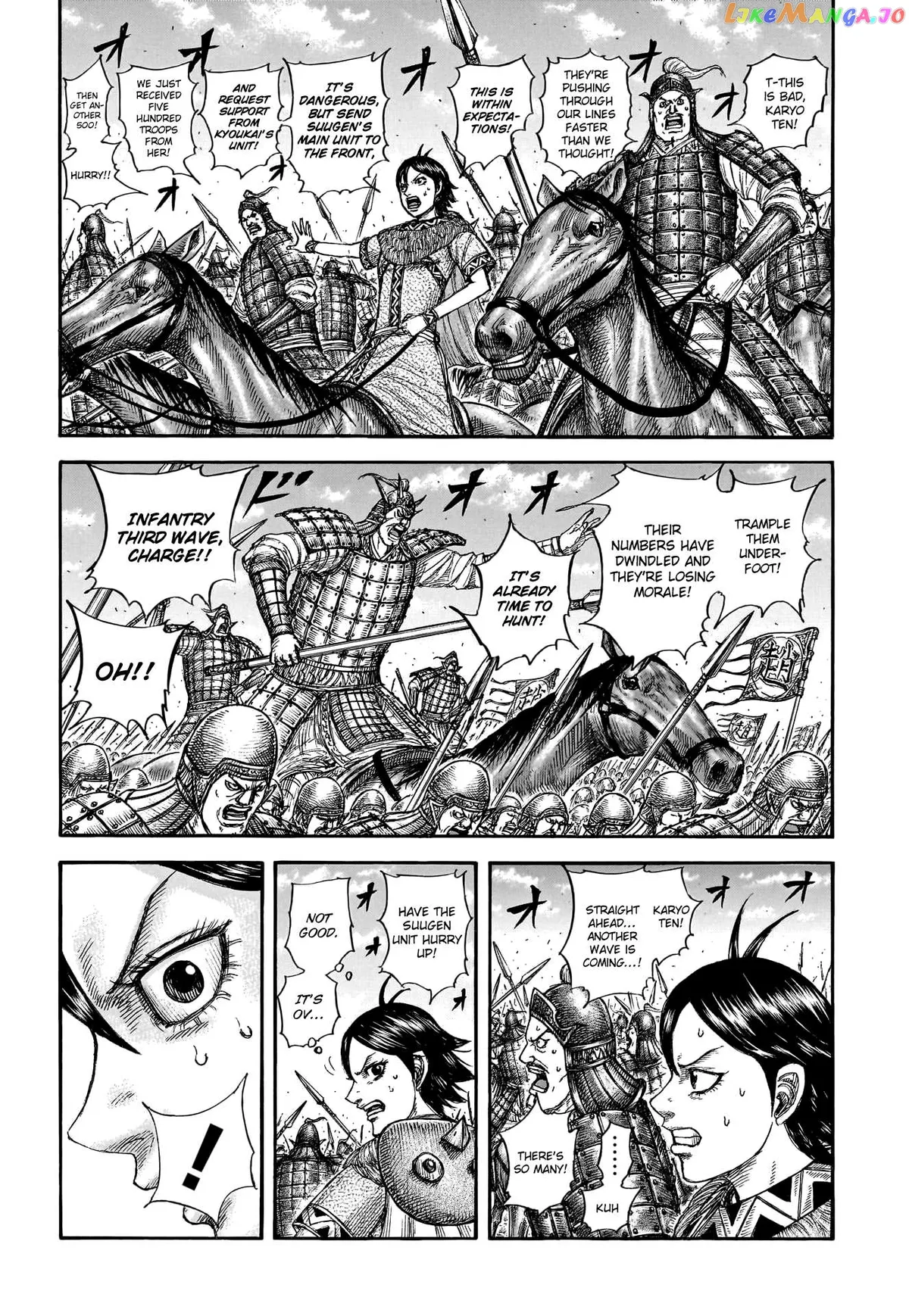 Read Kingdom  Manga chapter 778 image 4 on Lezhin