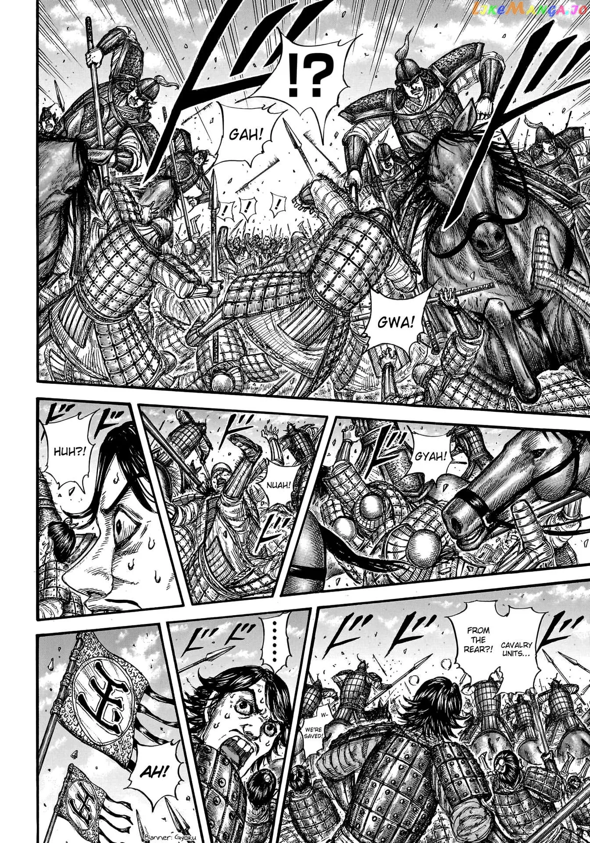 Read Kingdom  Manga chapter 778 image 6 on Lezhin