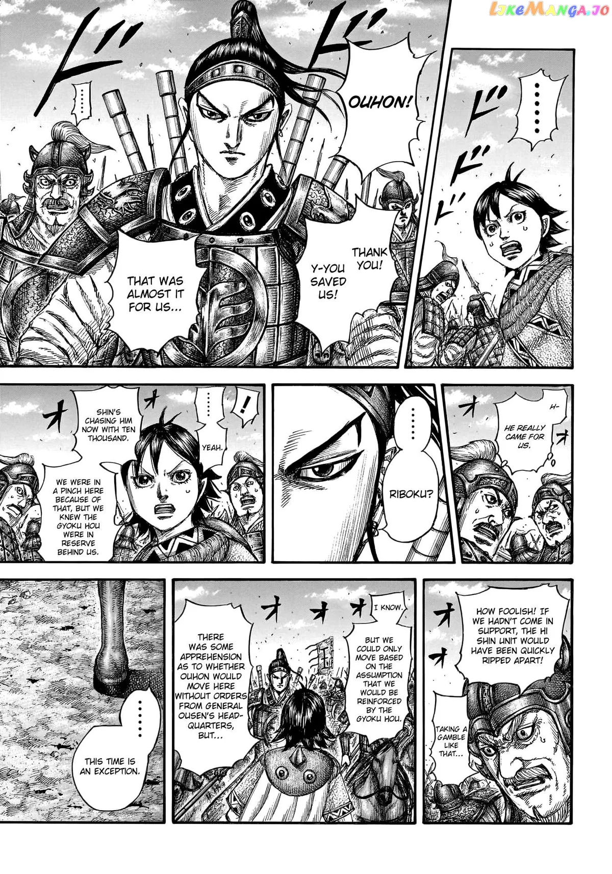 Read Kingdom  Manga chapter 778 image 7 on Lezhin