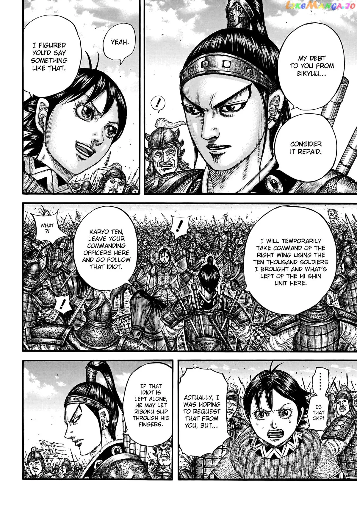 Read Kingdom  Manga chapter 778 image 8 on Lezhin