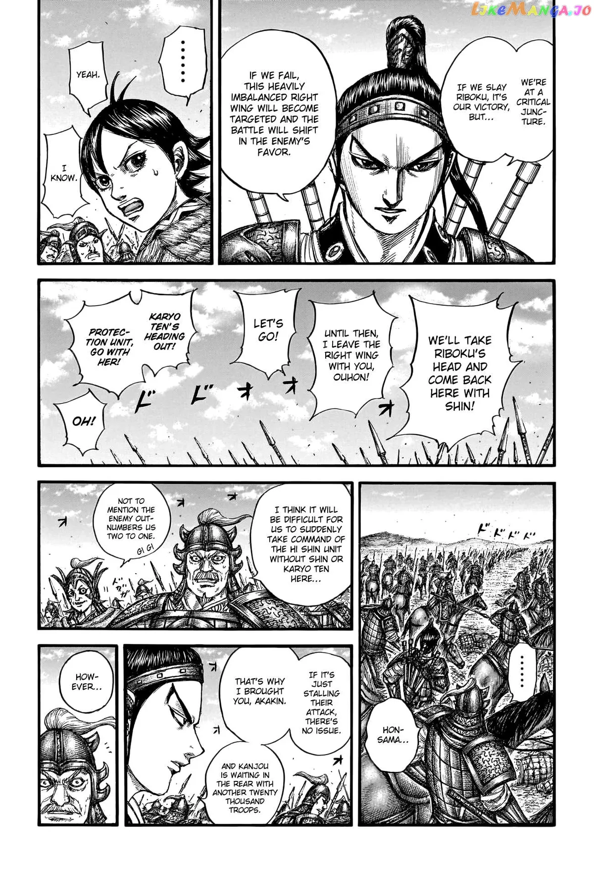 Read Kingdom  Manga chapter 778 image 9 on Lezhin