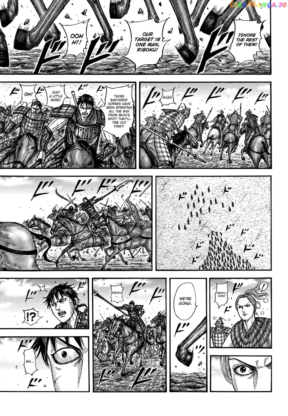Read Kingdom  Manga chapter 779 image 10 on Lezhin