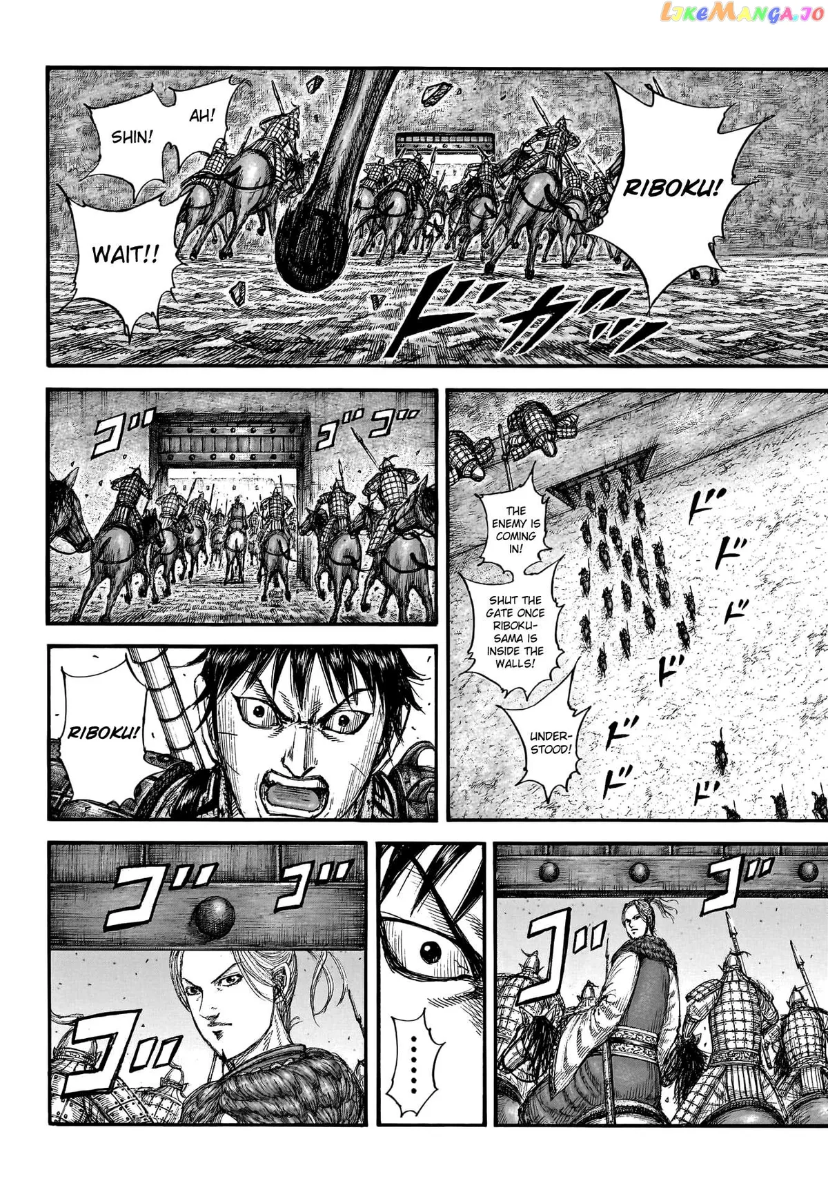 Read Kingdom  Manga chapter 779 image 12 on Lezhin