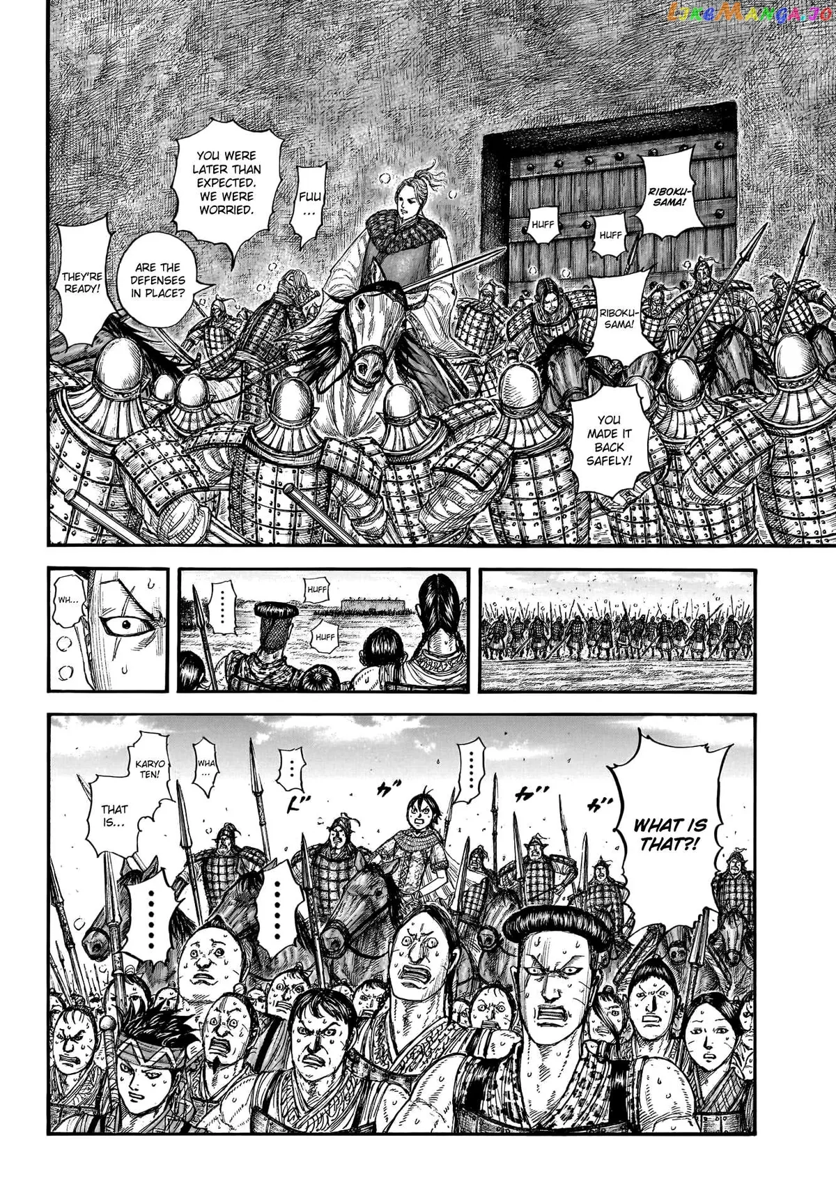 Read Kingdom  Manga chapter 779 image 14 on Lezhin