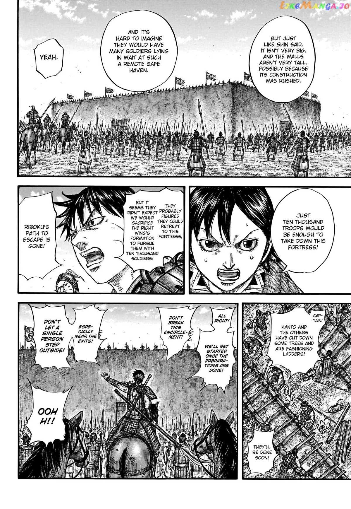 Read Kingdom  Manga chapter 779 image 16 on Lezhin