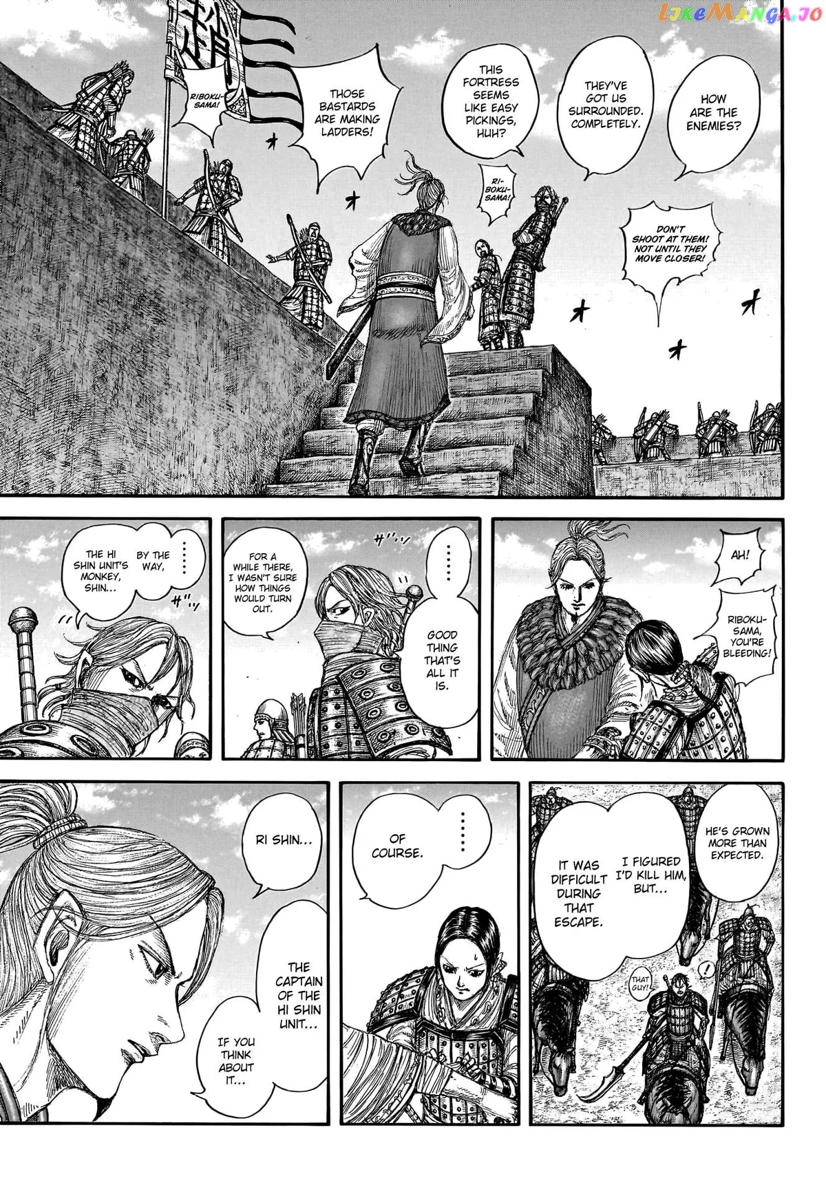 Read Kingdom  Manga chapter 779 image 17 on Lezhin
