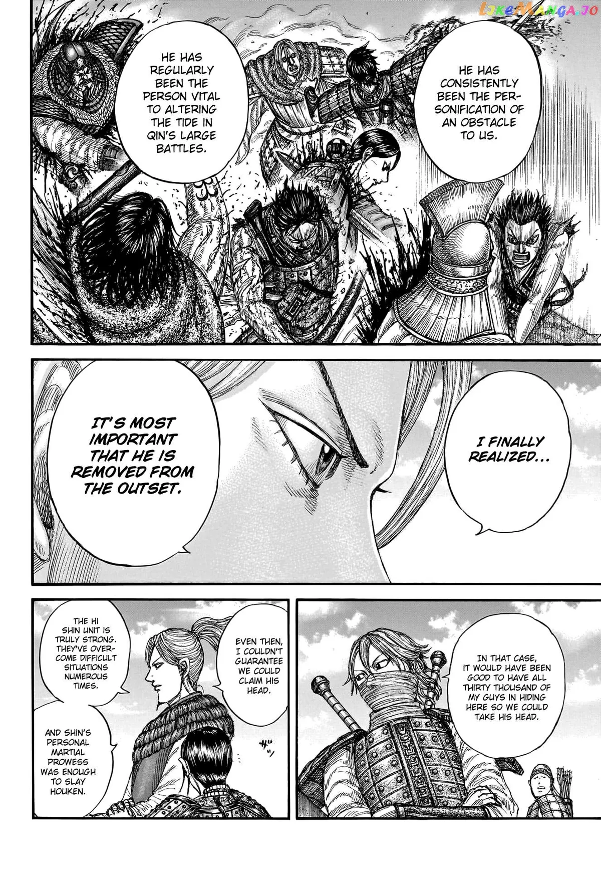 Read Kingdom  Manga chapter 779 image 18 on Lezhin