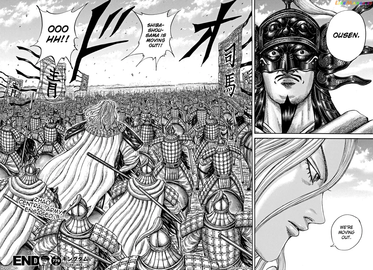 Read Kingdom  Manga chapter 779 image 20 on Lezhin