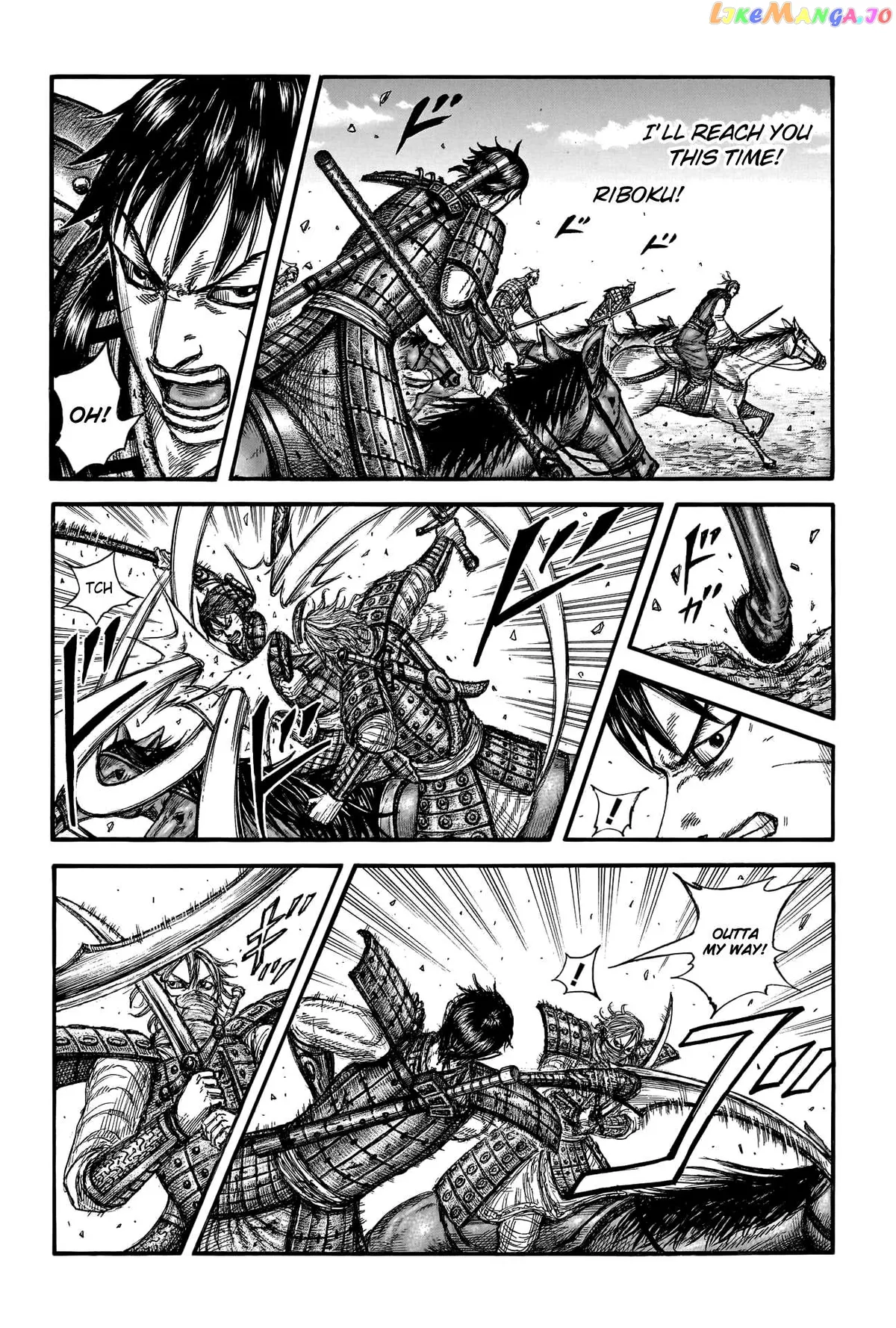 Read Kingdom  Manga chapter 779 image 3 on Lezhin