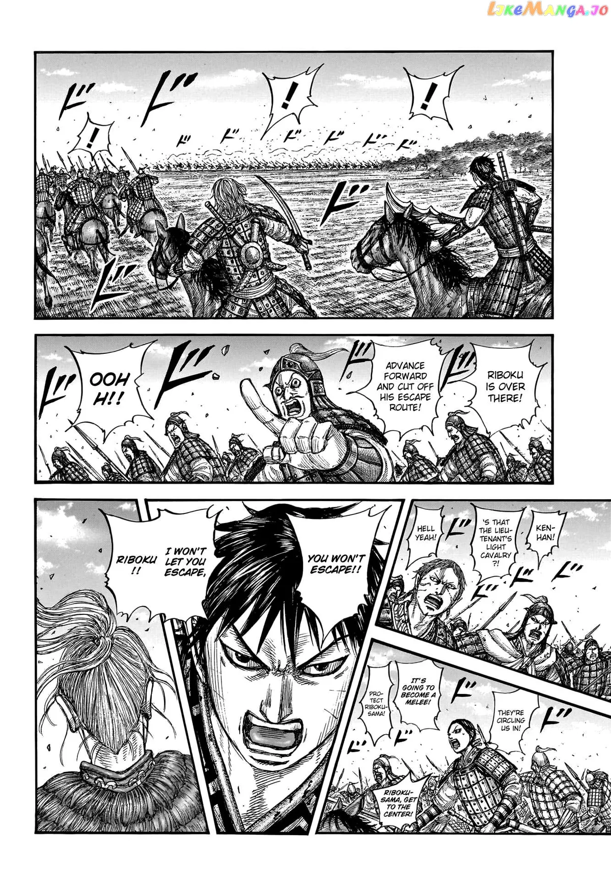 Read Kingdom  Manga chapter 779 image 5 on Lezhin