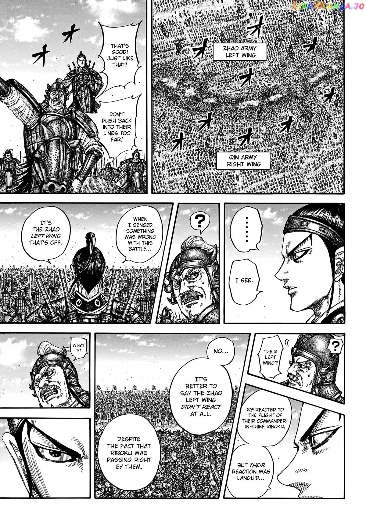 Read Kingdom  Manga chapter 779 image 6 on Lezhin