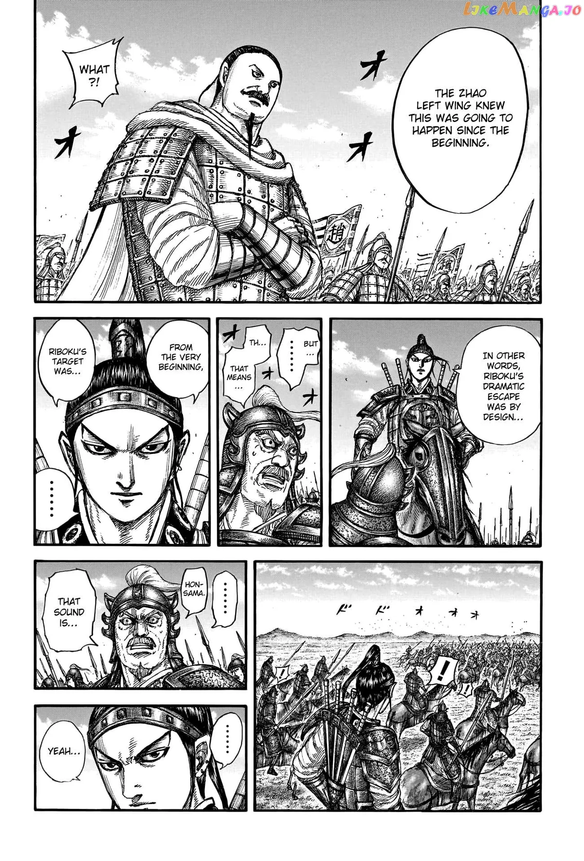Read Kingdom  Manga chapter 779 image 7 on Lezhin