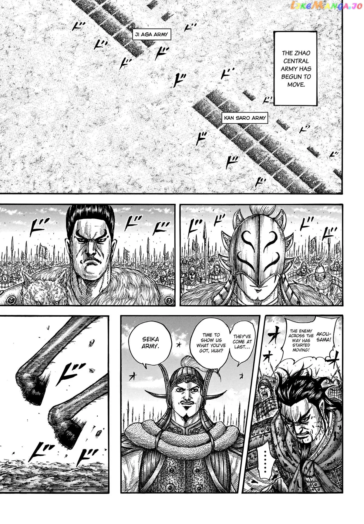 Read Kingdom  Manga chapter 779 image 8 on Lezhin