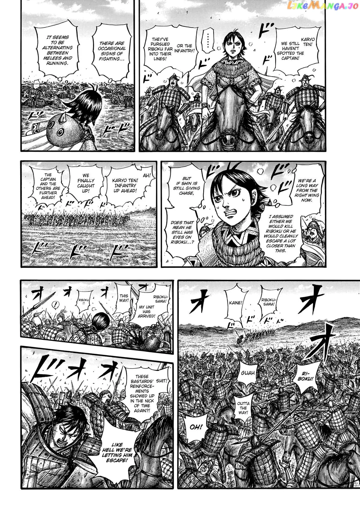 Read Kingdom  Manga chapter 779 image 9 on Lezhin