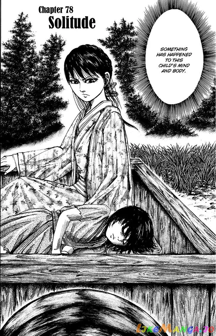 Read Kingdom  Manga chapter 78 image 1 on Lezhin