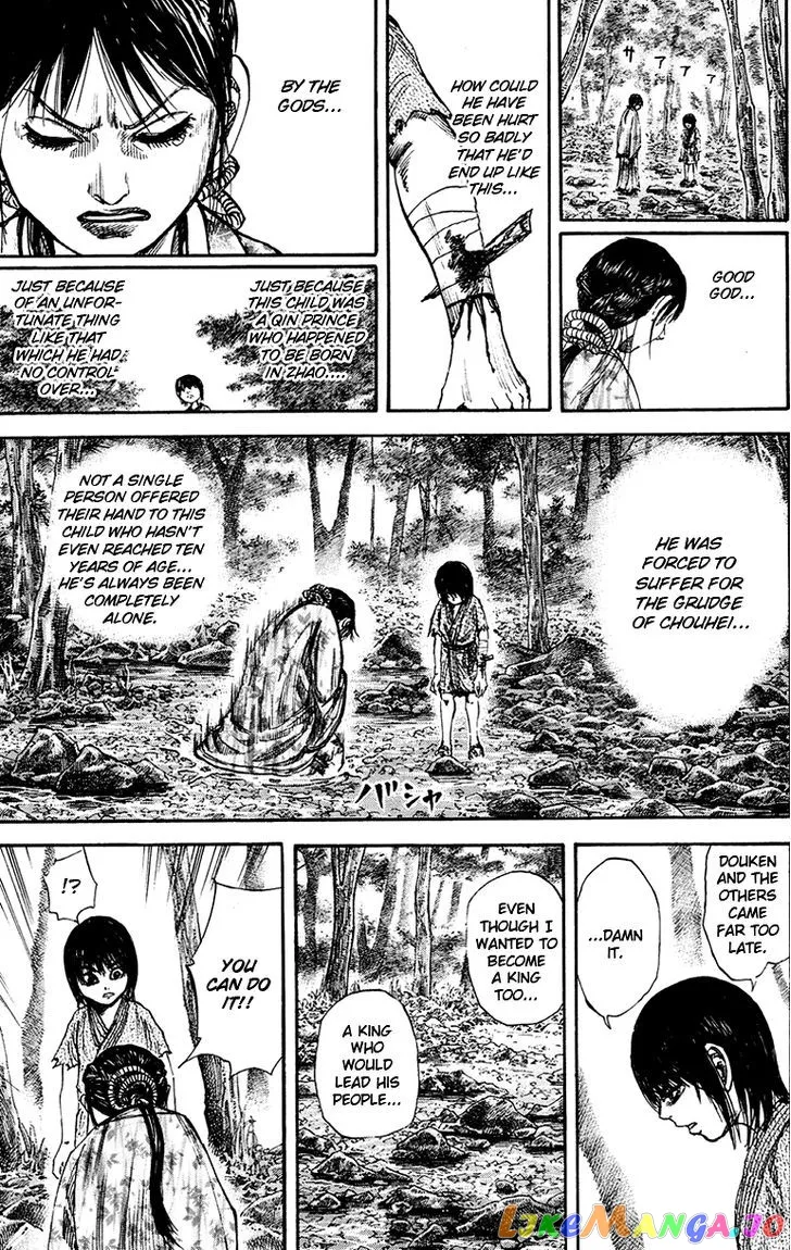 Read Kingdom  Manga chapter 78 image 16 on Lezhin