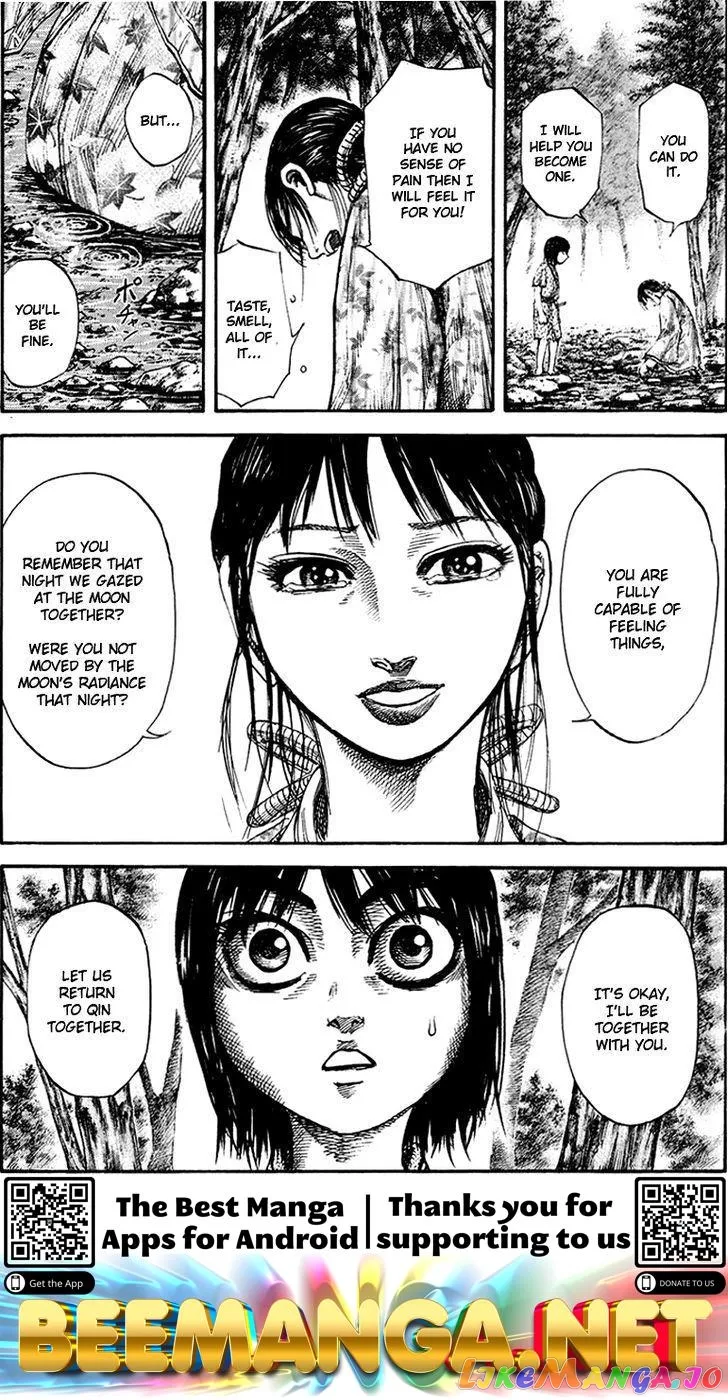 Read Kingdom  Manga chapter 78 image 17 on Lezhin