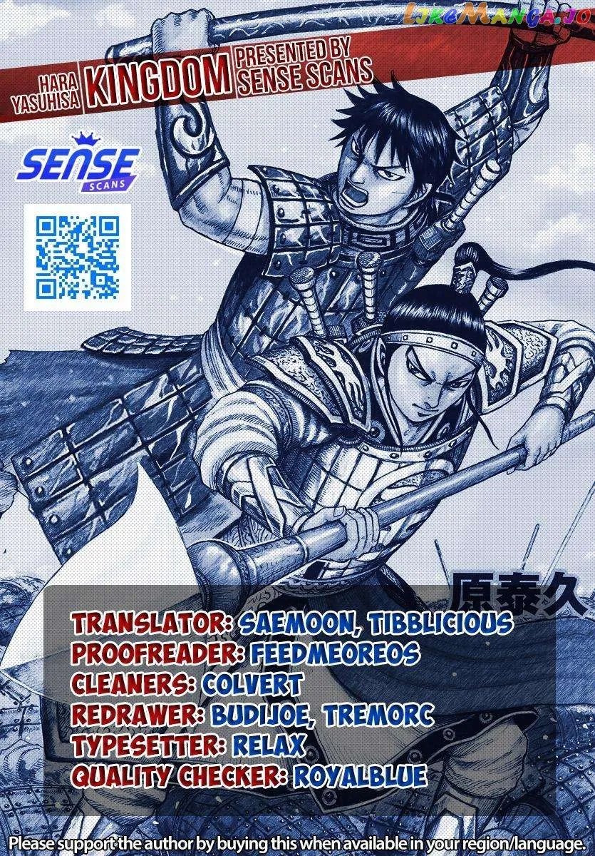 Read Kingdom  Manga chapter 780 image 0 on Lezhin