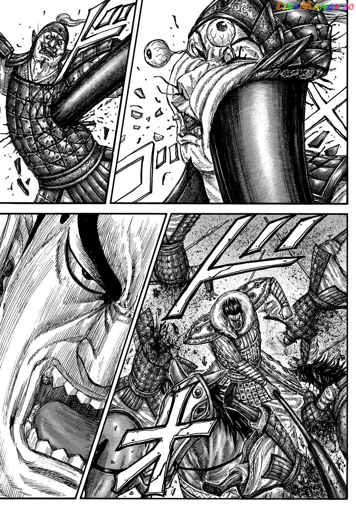 Read Kingdom  Manga chapter 780 image 11 on Lezhin