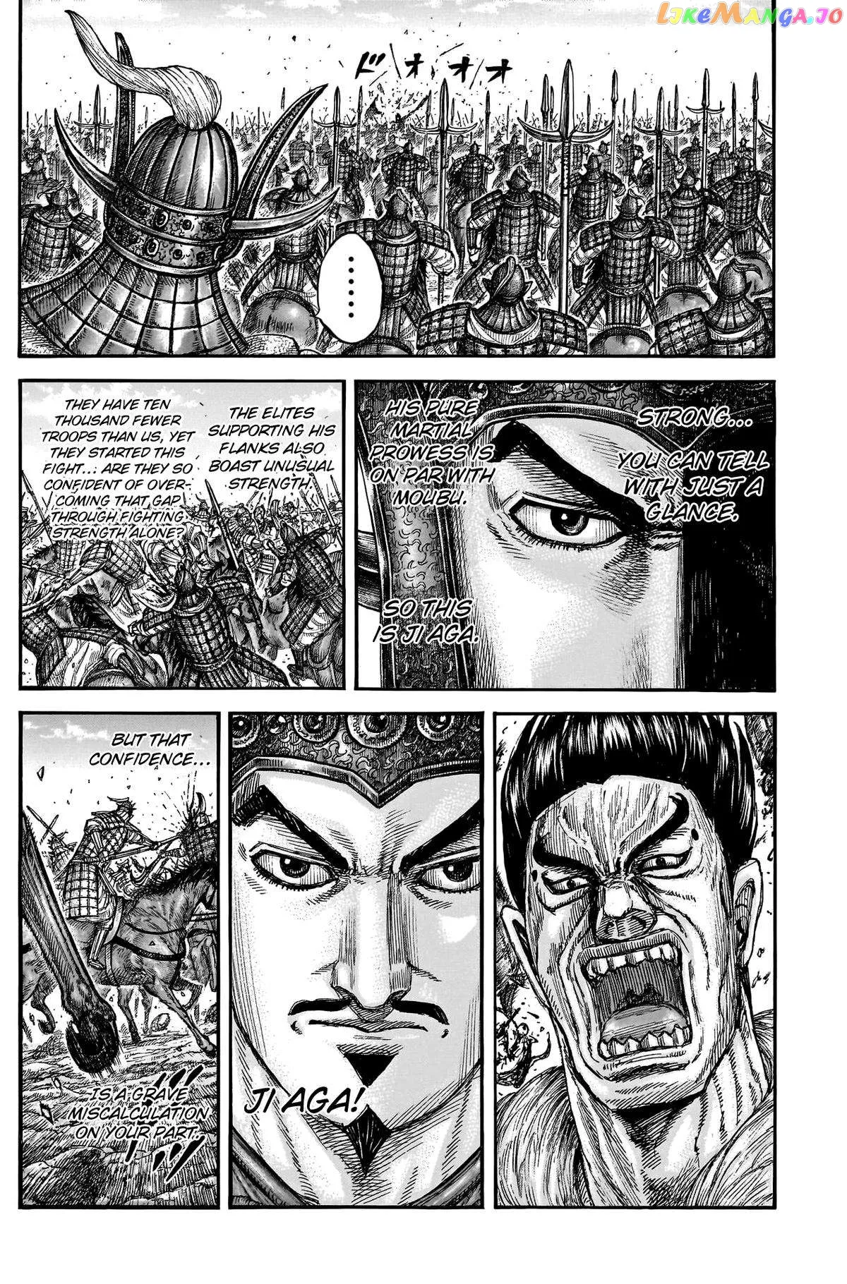 Read Kingdom  Manga chapter 780 image 12 on Lezhin