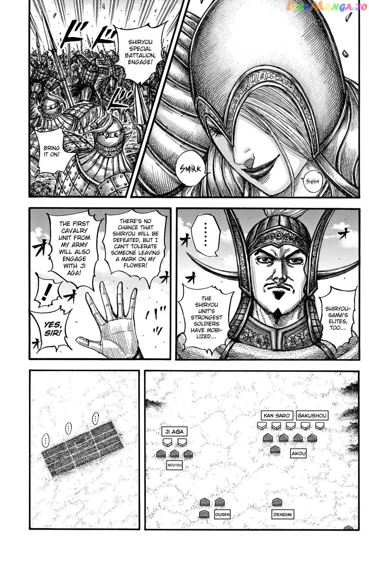 Read Kingdom  Manga chapter 780 image 15 on Lezhin