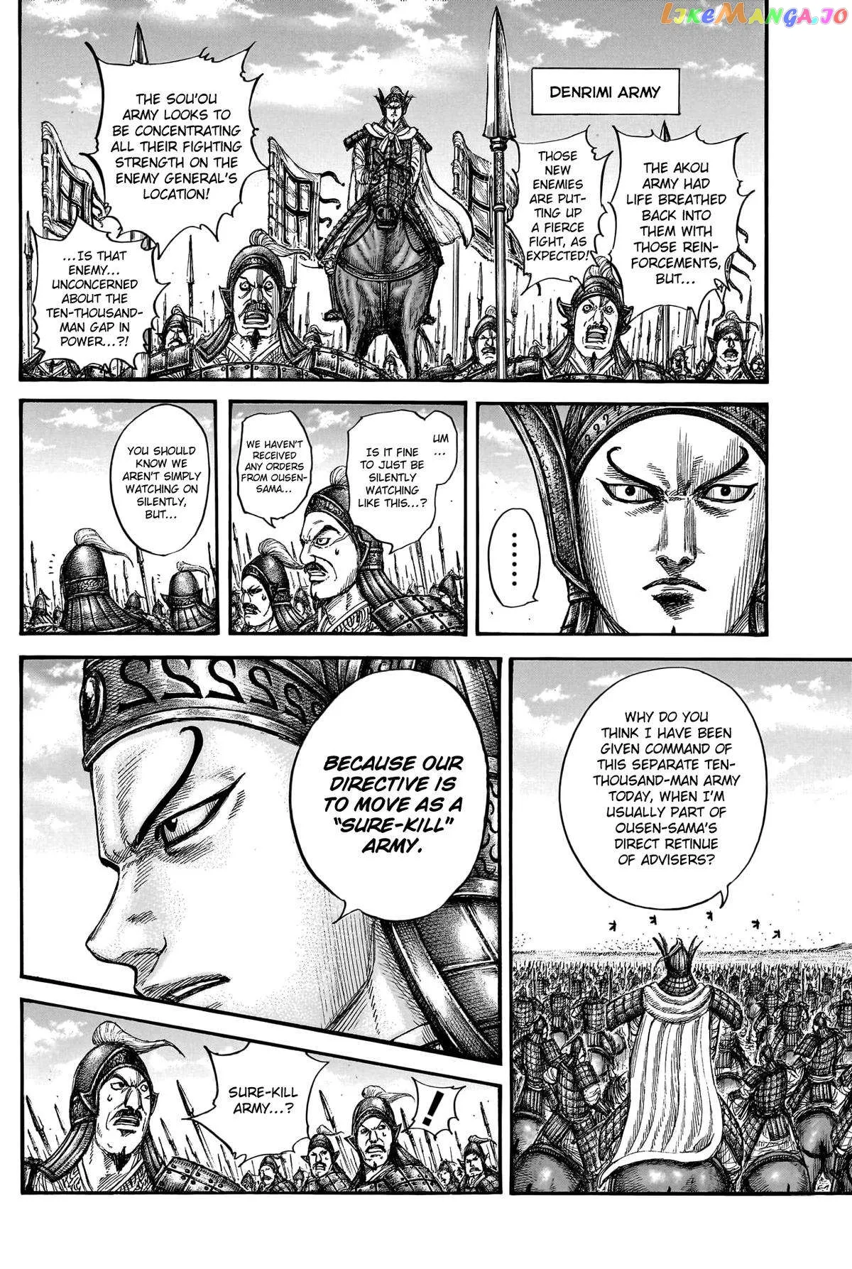 Read Kingdom  Manga chapter 780 image 16 on Lezhin
