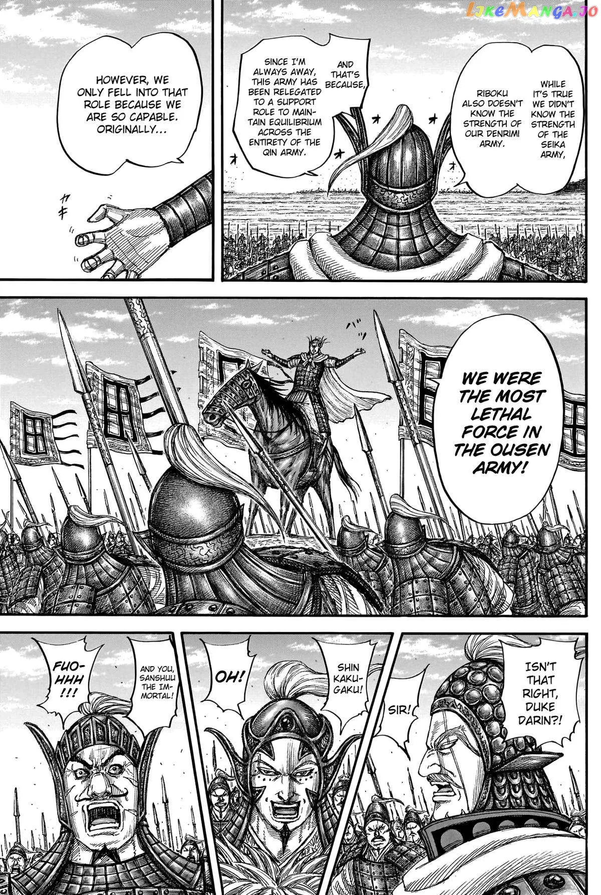 Read Kingdom  Manga chapter 780 image 17 on Lezhin