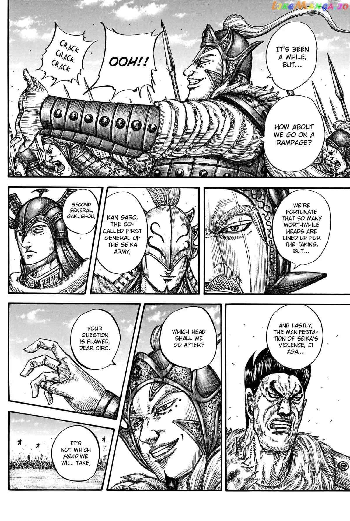 Read Kingdom  Manga chapter 780 image 18 on Lezhin