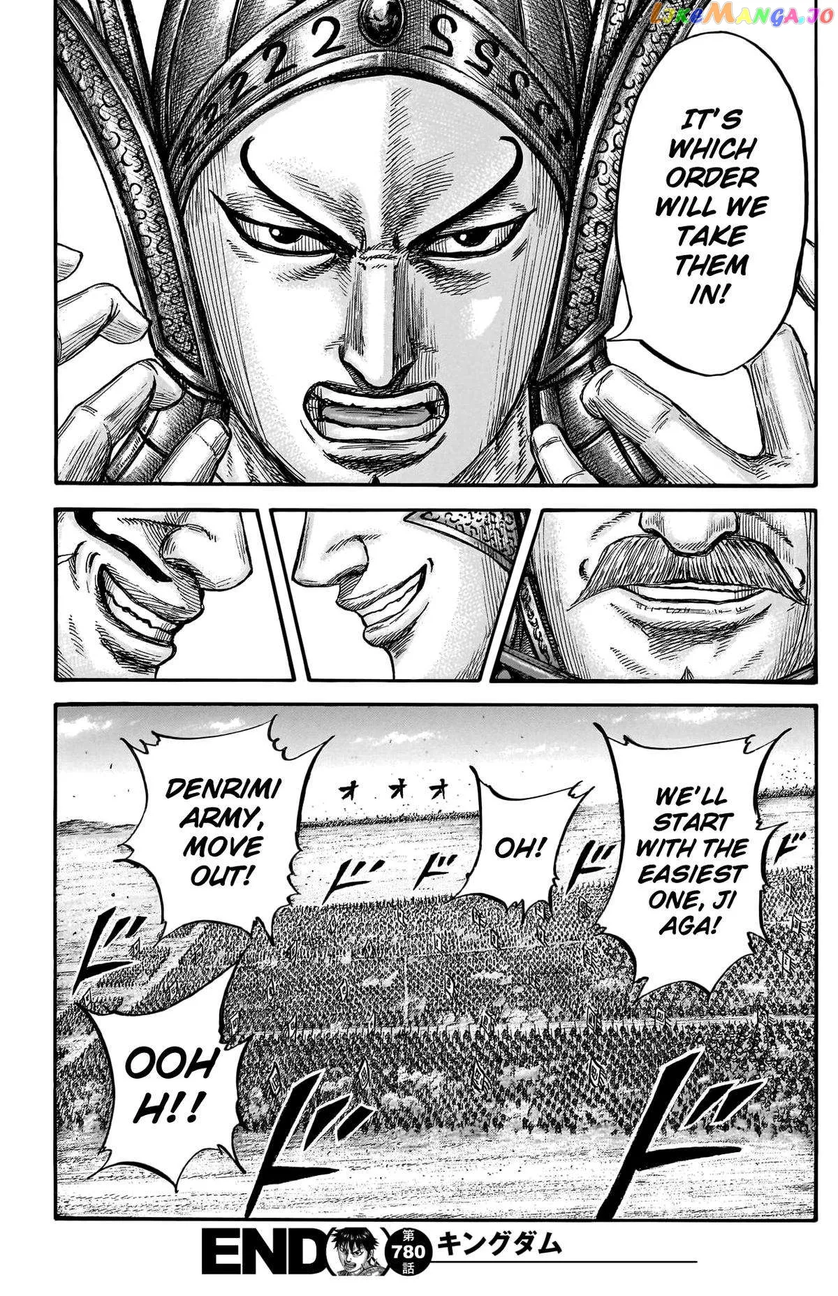 Read Kingdom  Manga chapter 780 image 19 on Lezhin
