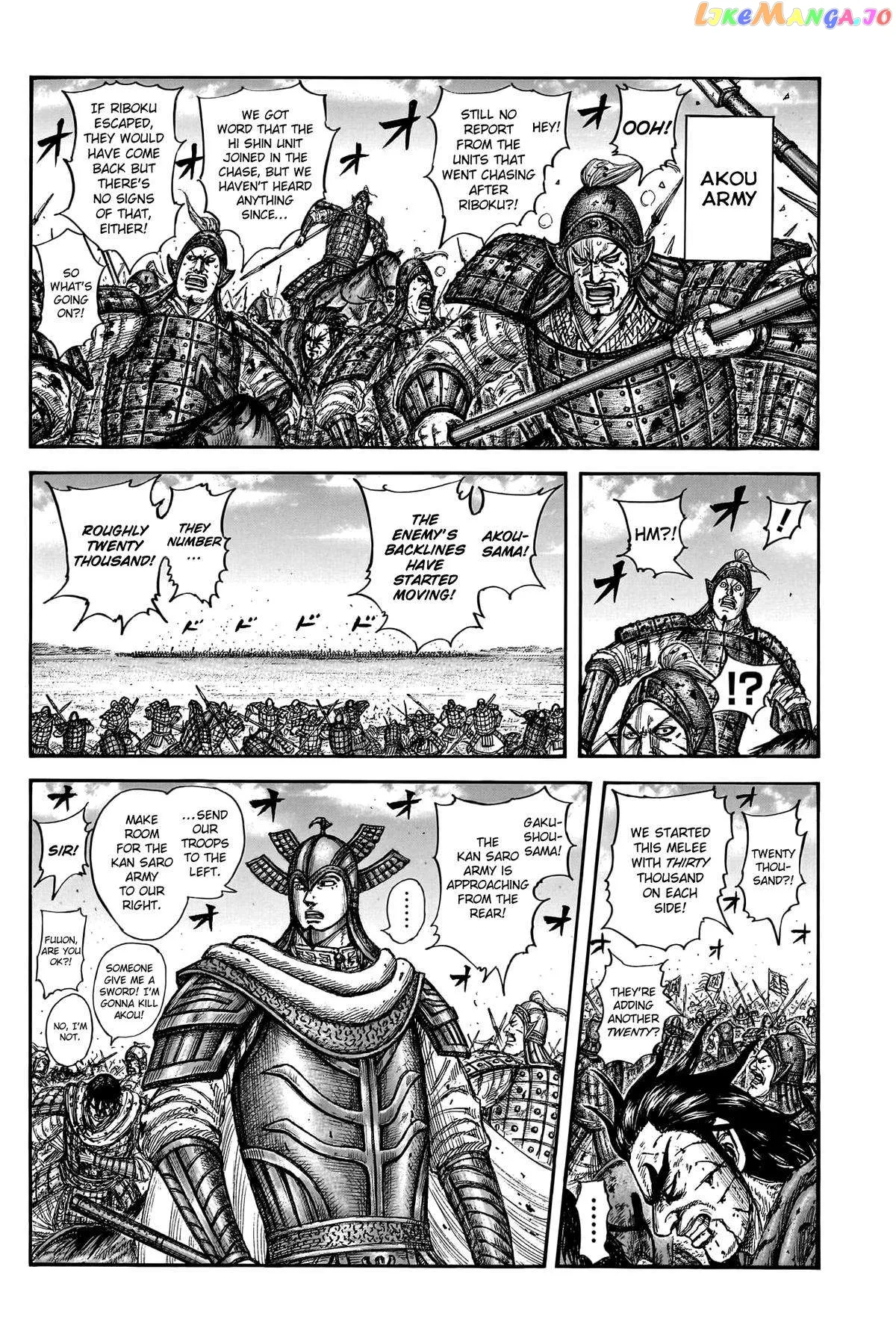 Read Kingdom  Manga chapter 780 image 2 on Lezhin