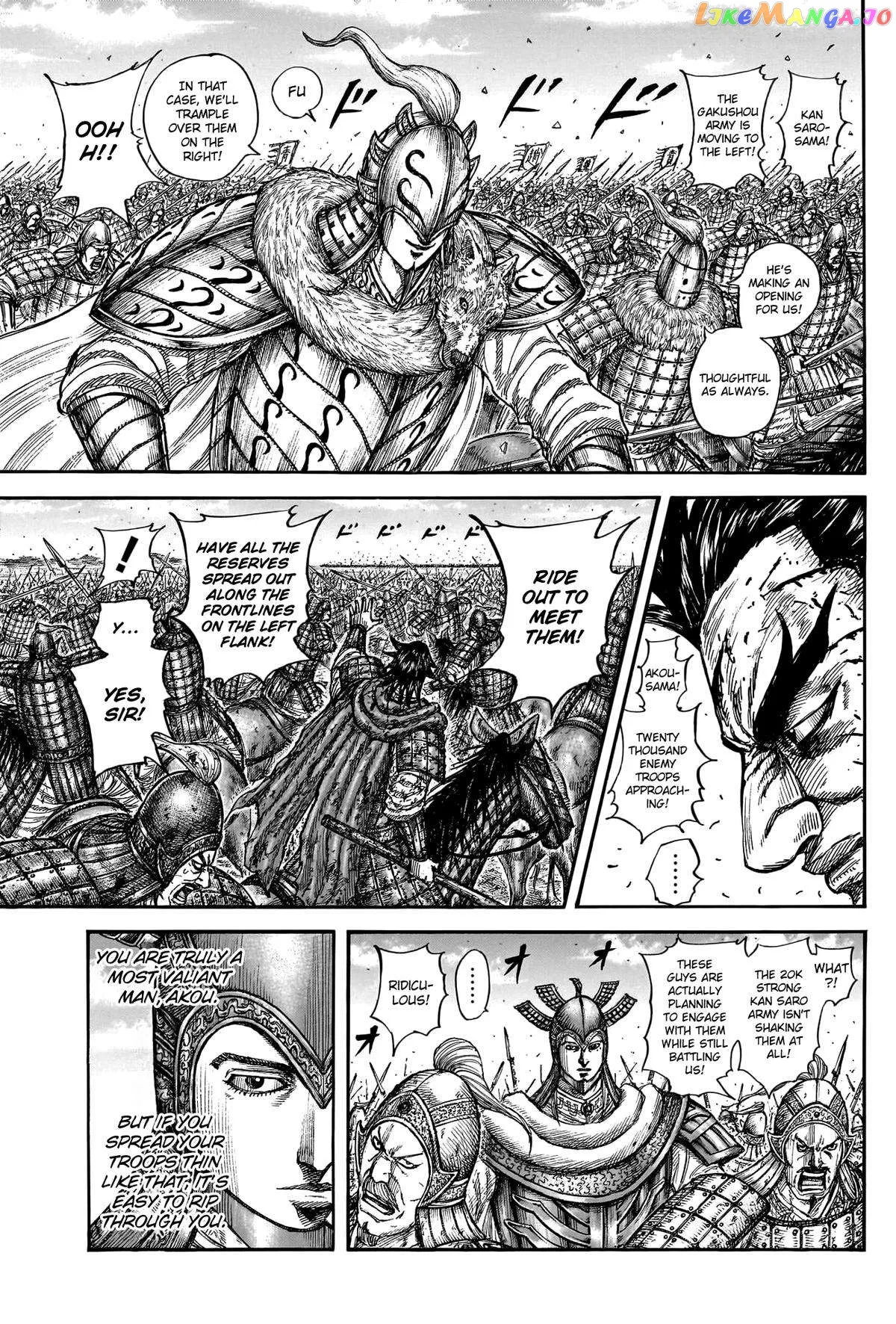 Read Kingdom  Manga chapter 780 image 3 on Lezhin