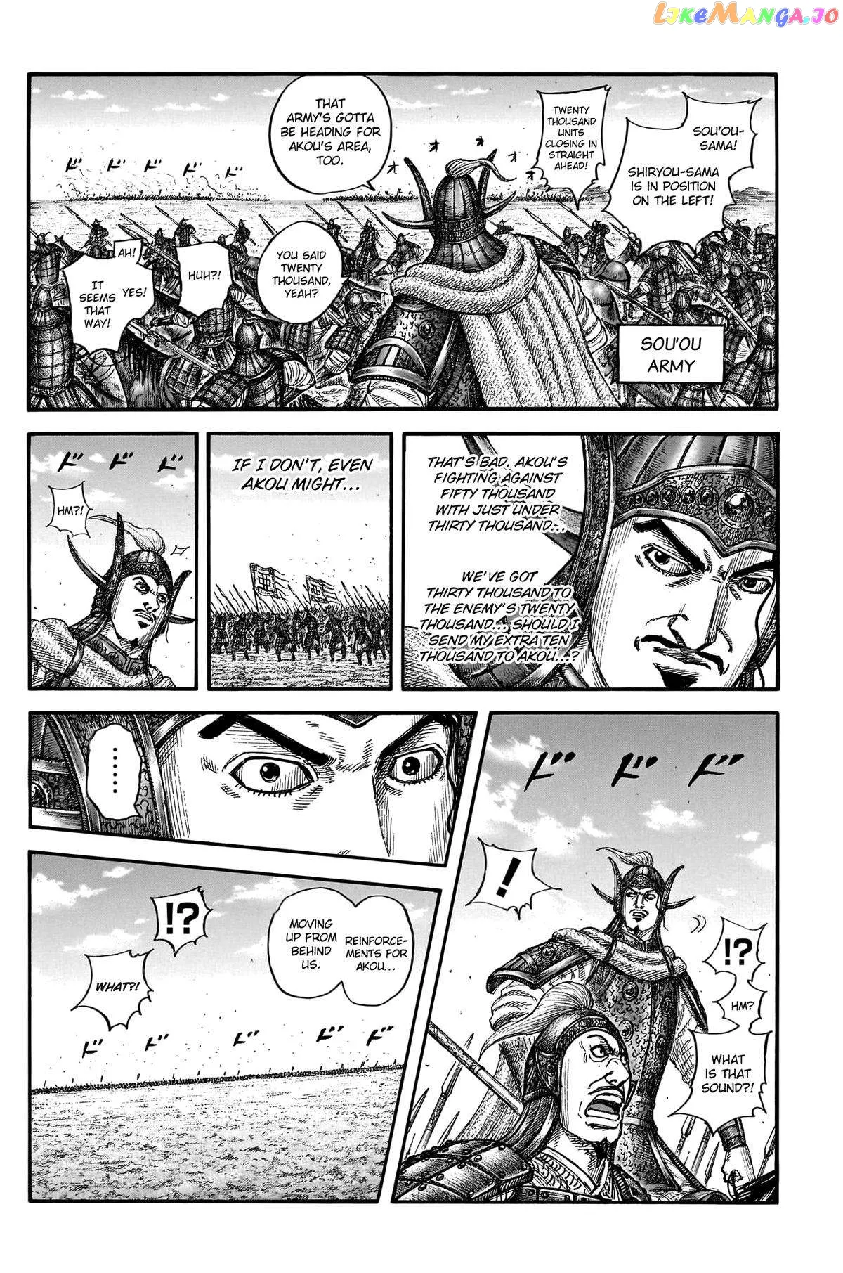 Read Kingdom  Manga chapter 780 image 4 on Lezhin